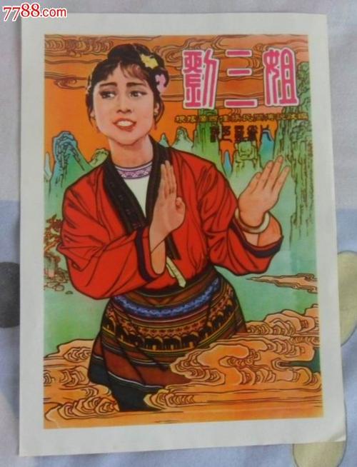 入党高中毕业证学历